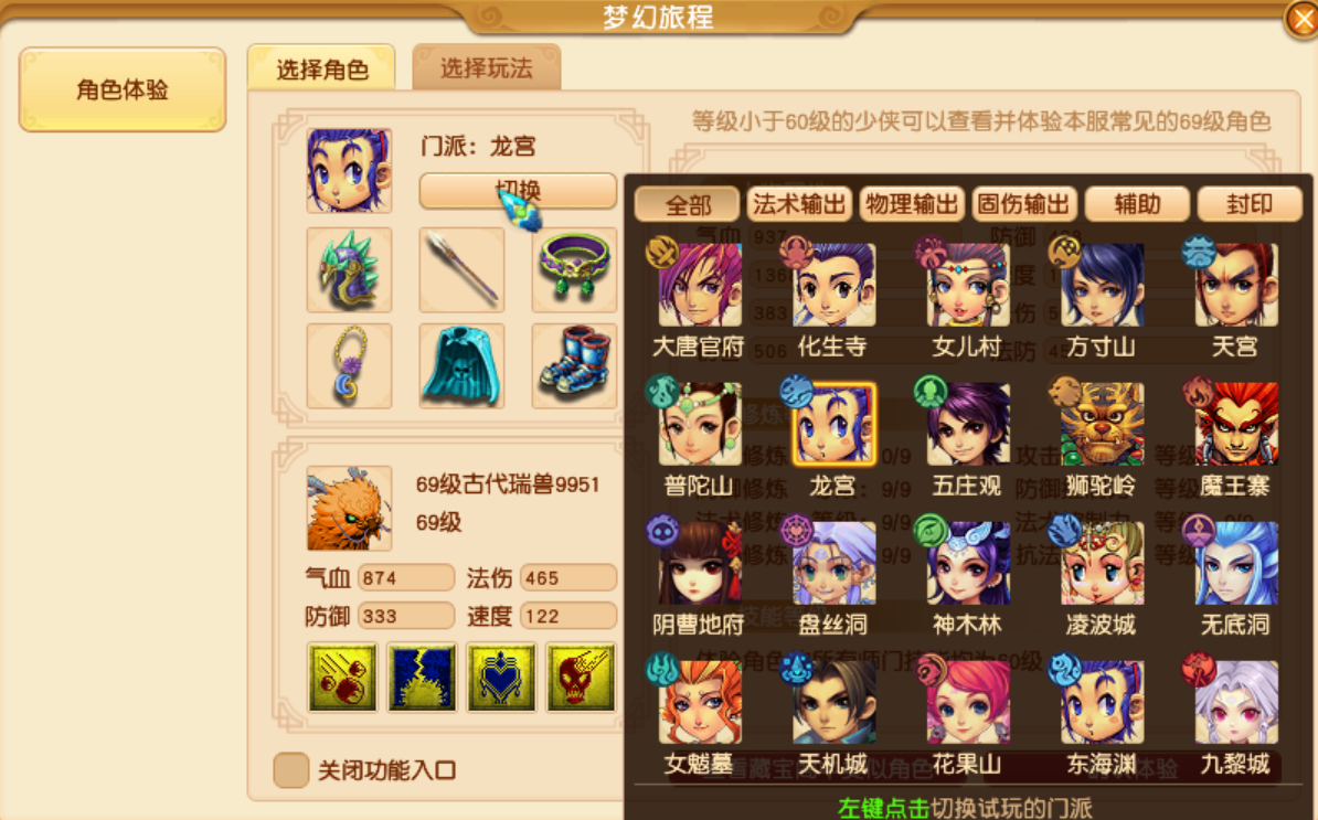 [时间服]2025年度维护优化内容大盘点！