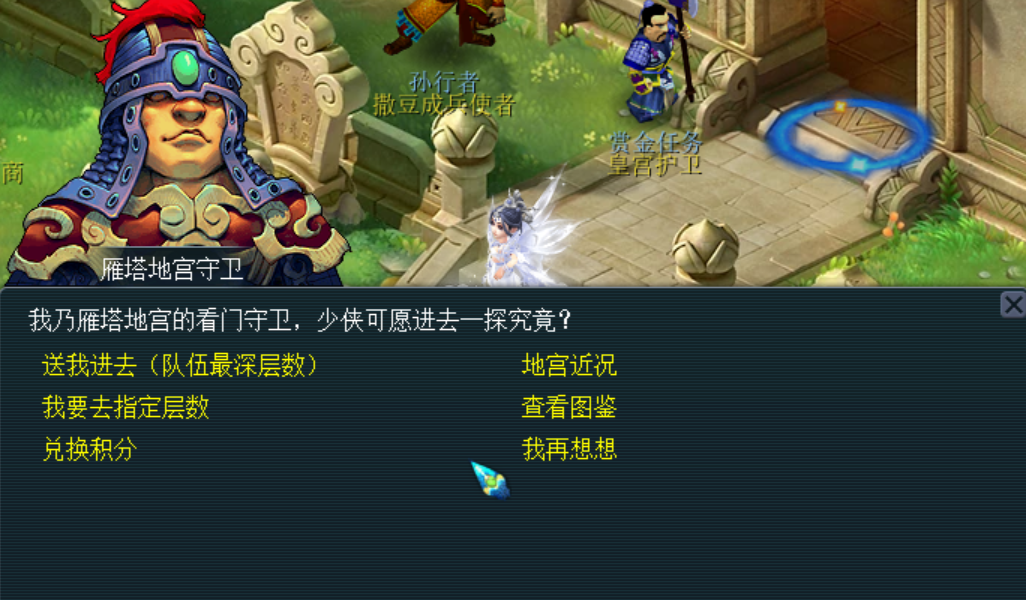 [时间服]2025年度维护优化内容大盘点！