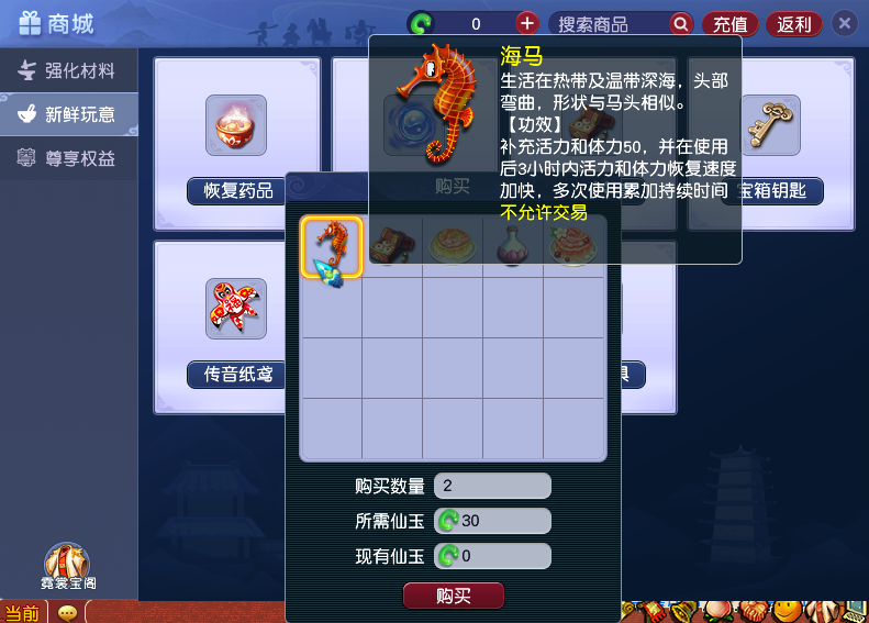 [畅玩服]元宵节活动即将上线，体力开始存起来！