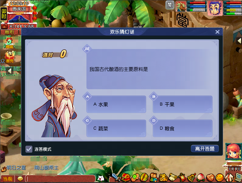 [畅玩服]元宵节活动即将上线，体力开始存起来！