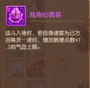 神威配速新风向，独角仙制霸赛场成为新宠儿