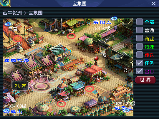 [畅玩服]元宵节活动即将上线，体力开始存起来！