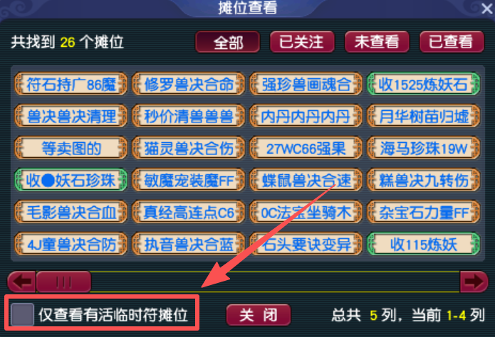 [时间服]2025年度维护优化内容大盘点！