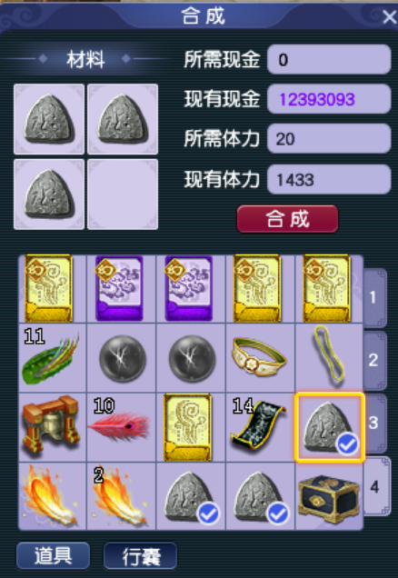 [时间服]2025年度维护优化内容大盘点！