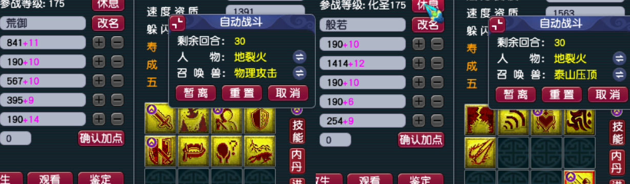 [时间服]2025年度维护优化内容大盘点！