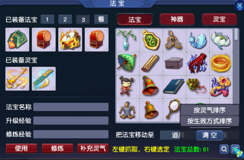 [时间服]2025年度维护优化内容大盘点！