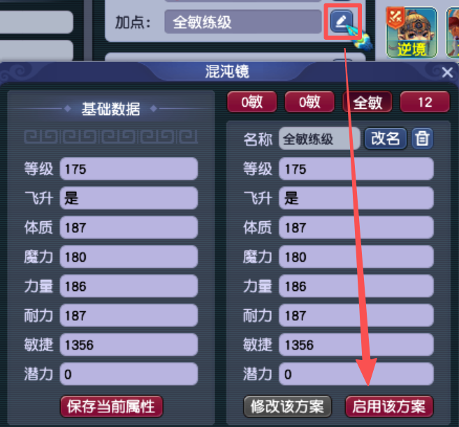 [时间服]2025年度维护优化内容大盘点！