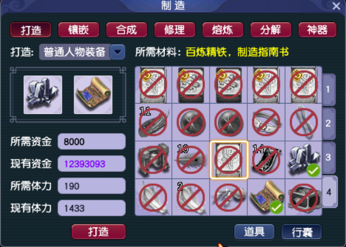 [时间服]2025年度维护优化内容大盘点！