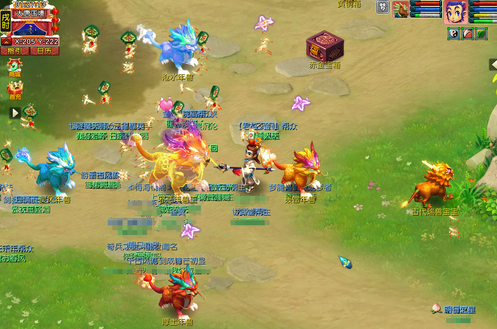 [畅玩服]元宵节活动即将上线，体力开始存起来！