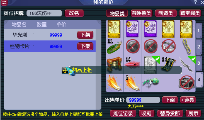 [时间服]2025年度维护优化内容大盘点！