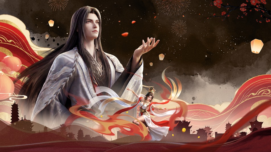 《烈焰觉醒》除夕有奖话题丨玛法年夜饭，兄弟云团圆