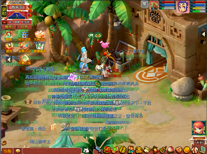 [畅玩服]元宵节活动即将上线，体力开始存起来！