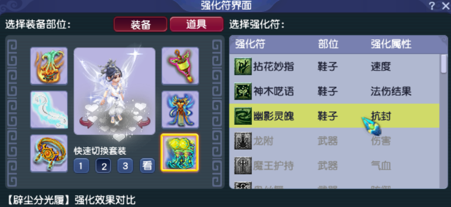 [时间服]2025年度维护优化内容大盘点！