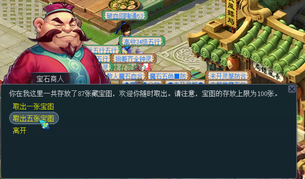 [时间服]2025年度维护优化内容大盘点！