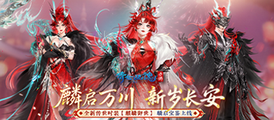 ������������ȫ�´���ʱװ����