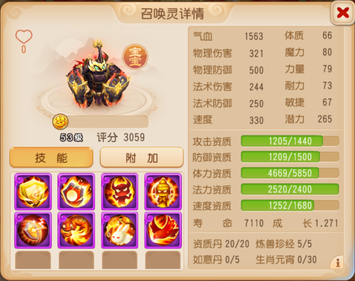 神威配速新风向，独角仙制霸赛场成为新宠儿