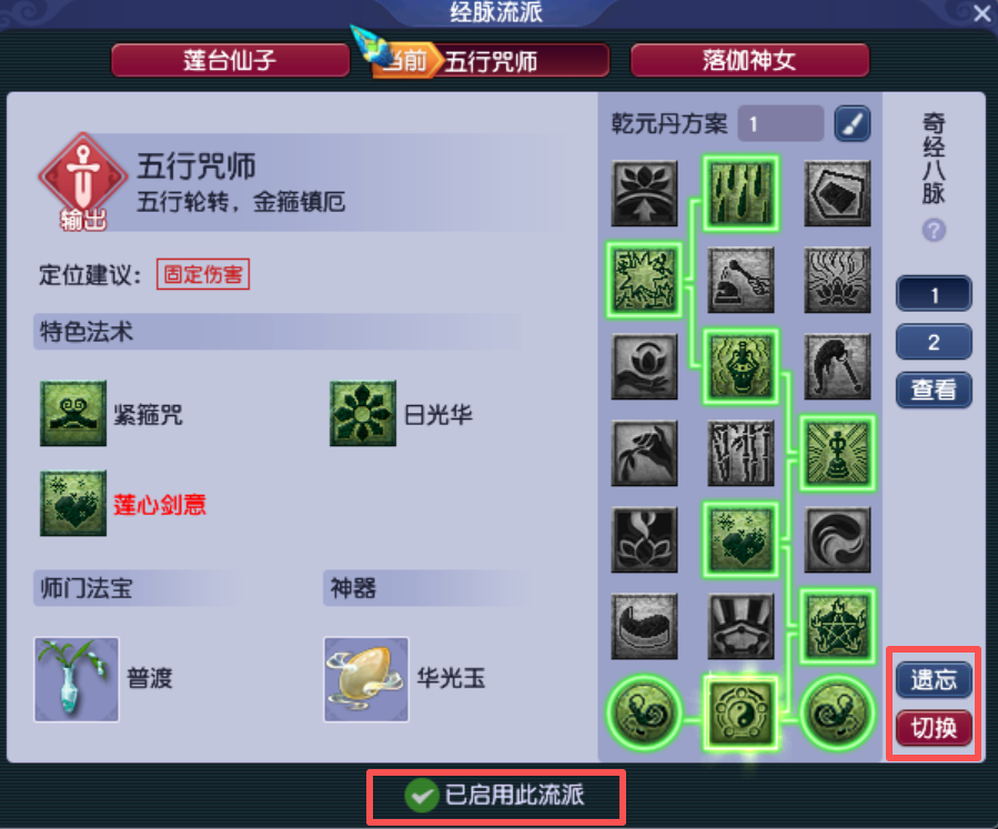 [时间服]2025年度维护优化内容大盘点！