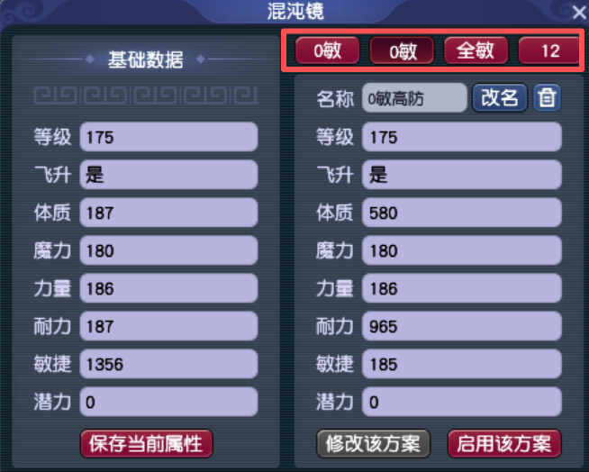 [时间服]2025年度维护优化内容大盘点！