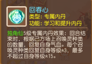 神威配速新风向，独角仙制霸赛场成为新宠儿