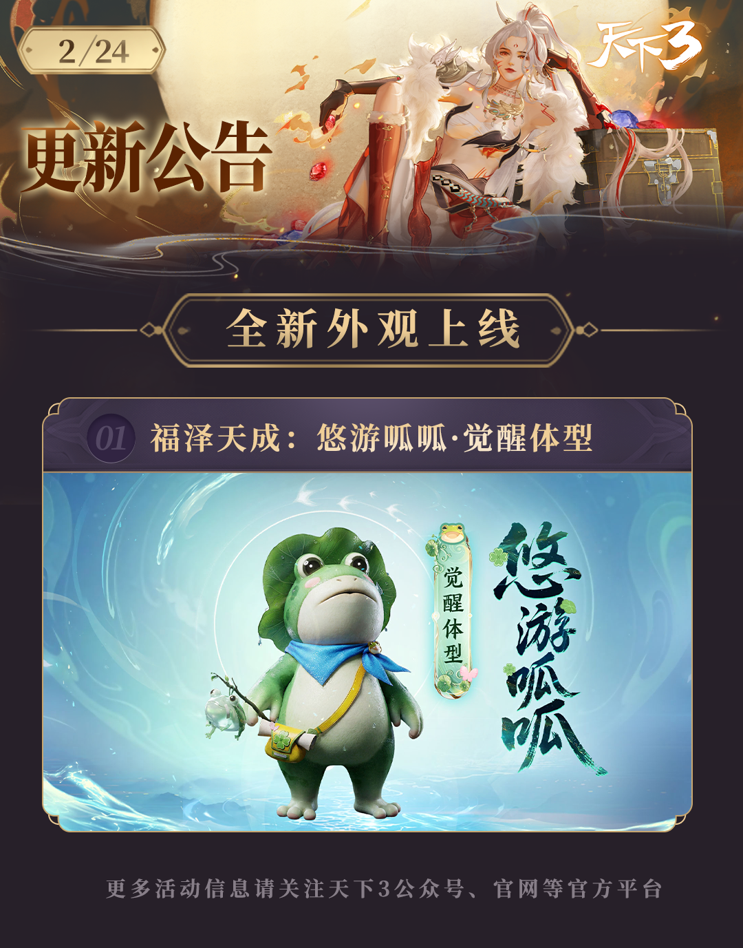 0224����.png