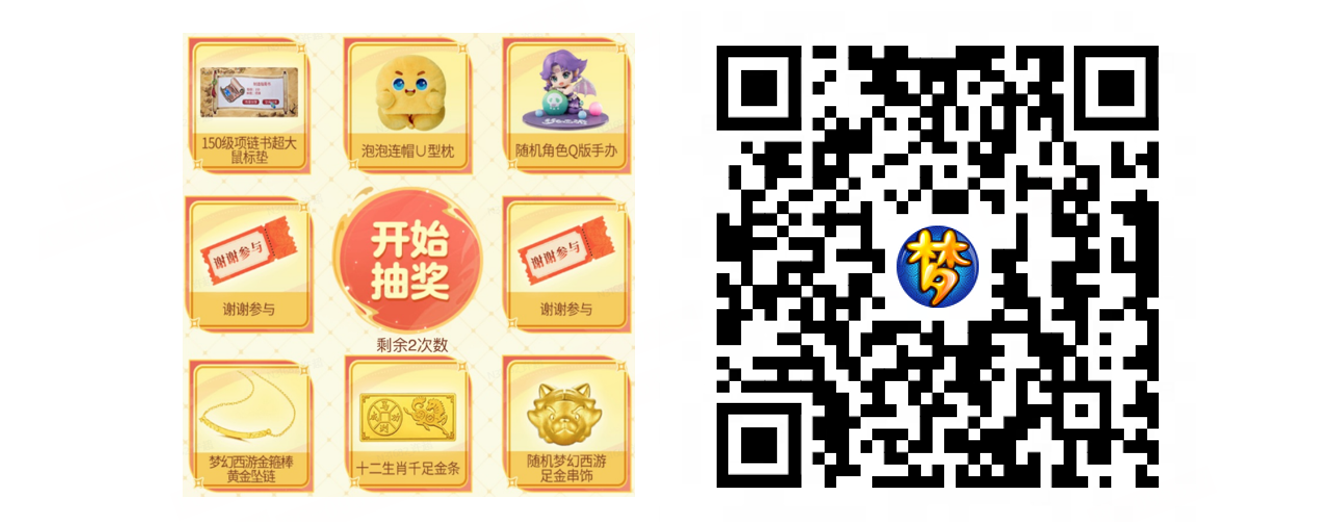 一战封神预创角已开启,预购尊享赠免费称谓祥瑞抽奖劵