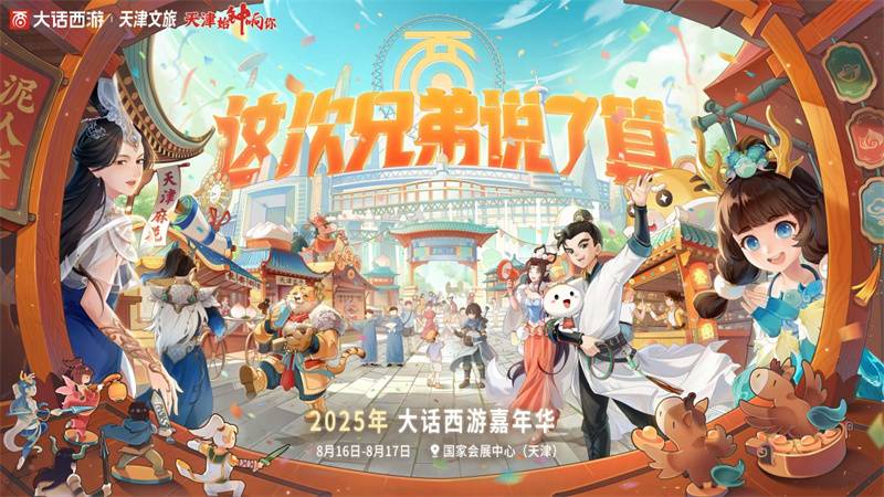 2025�����μ��껪Я���������