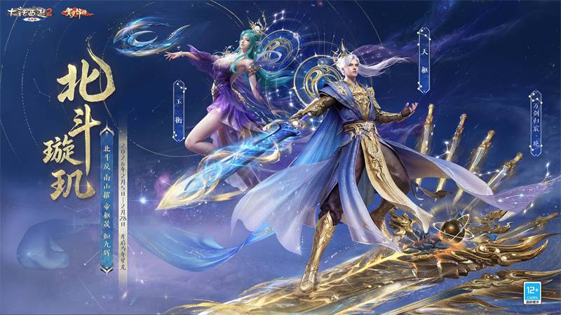 2026�������塰������ᡱ