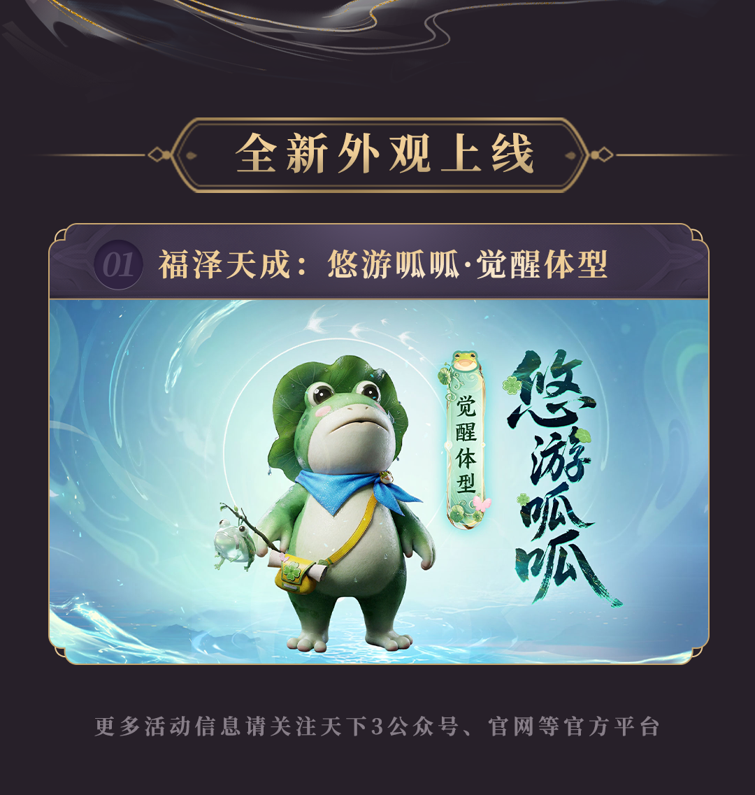 0224��ͨ+����_02.png