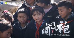 携手新华社、儿基会，这份温暖，跨越山河，我们，同心同袍！