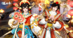 【新时装】好看又招财，新年必安排！逆水寒财神时装来袭！