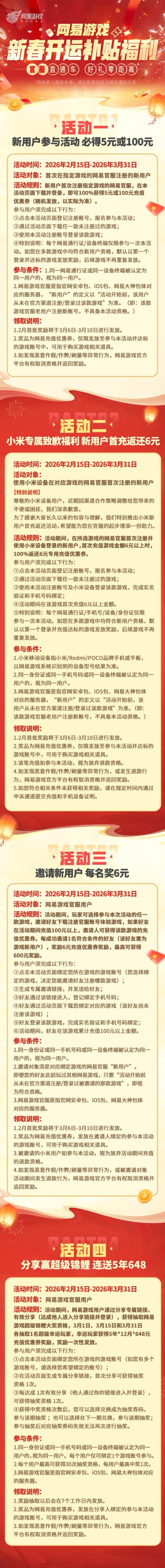 更改新闻图片_resized