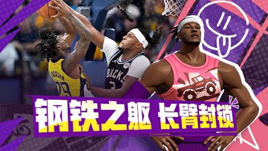 隔着老远出手照样被盖？“动能超人”特纳镇守篮下无处不在！