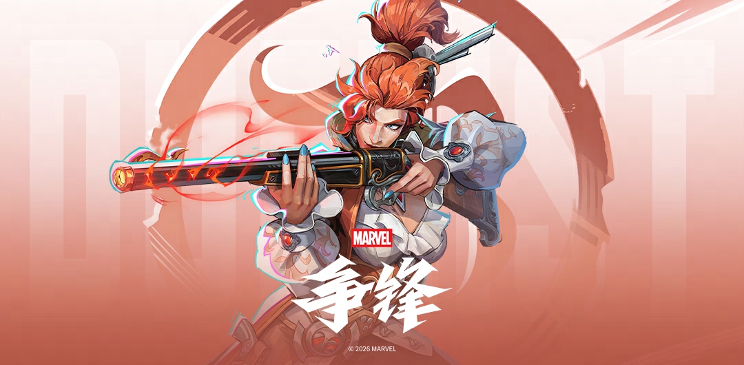 「艾尔莎·血石」将于2月13日加入《漫威争锋》！