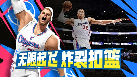 让对手定在原地成为背景板？格里芬的扣篮彰显绝对力量！