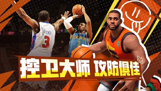 你越运球他越兴奋？任何一个持球手看到他都得绕道走！