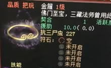 һ����ת�Ż����Ľ�