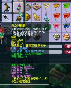 70特技也能打上超凡战神！封神演武玩家专访