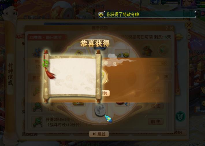 70特技也能打上超凡战神！封神演武玩家专访