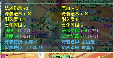 70特技也能打上超凡战神！封神演武玩家专访