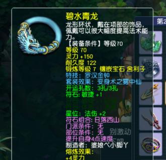 70特技也能打上超凡战神！封神演武玩家专访