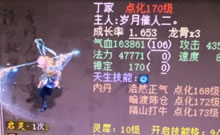 ˭����Ц��ֻ��Գ�Ŀ���