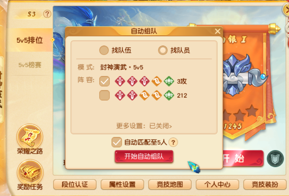 百次优化回馈热爱，超火的“封神演武”是这样炼成的！