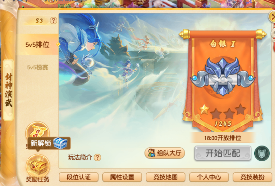 百次优化回馈热爱，超火的“封神演武”是这样炼成的！