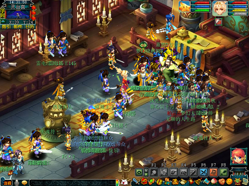 【马上有钱】新服探区：快来马年首服一马当先