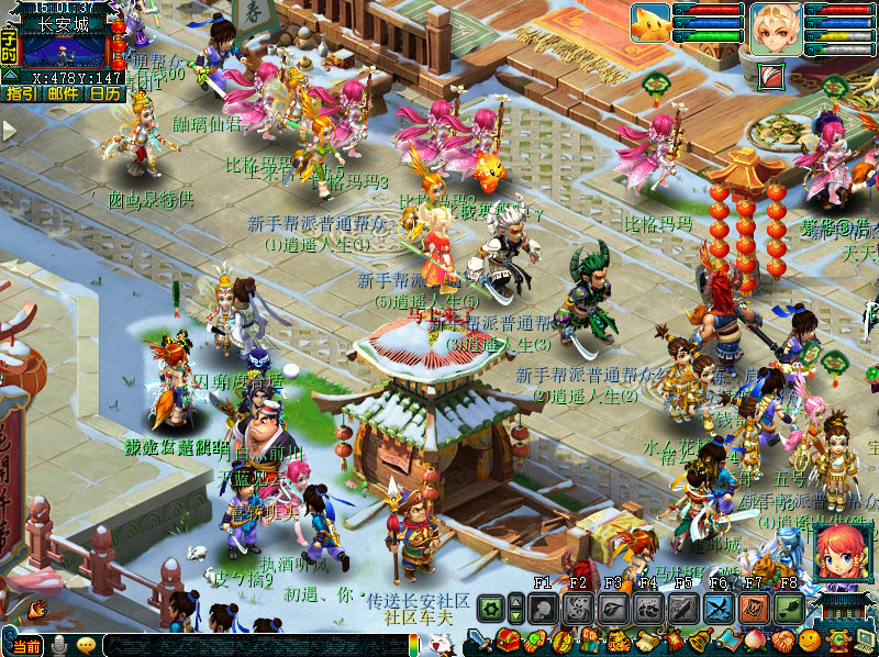 【马上有钱】新服探区：快来马年首服一马当先