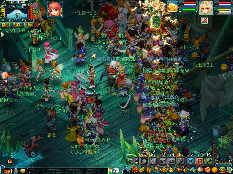 【马上有钱】新服探区：快来马年首服一马当先