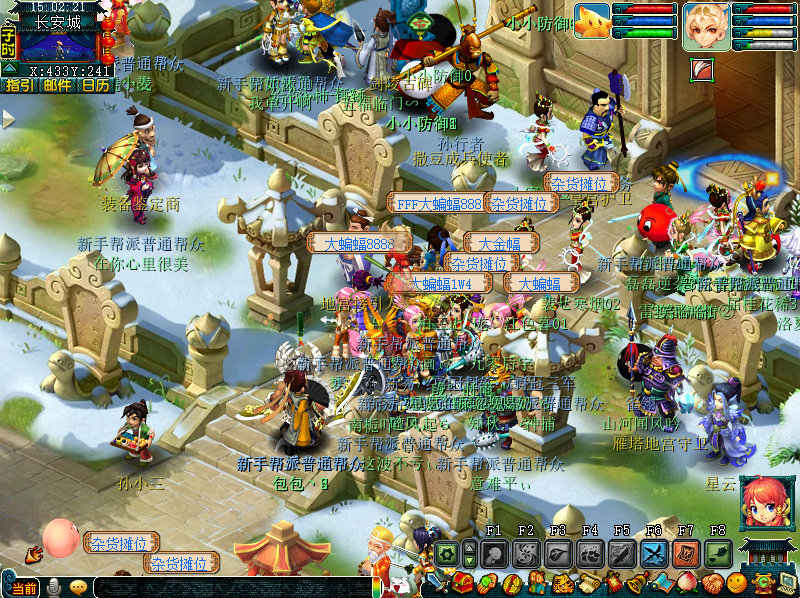 【马上有钱】新服探区：快来马年首服一马当先