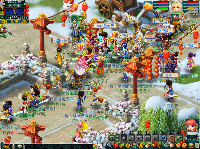 【马上有钱】新服探区：快来马年首服一马当先