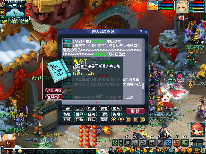 【马上有钱】新服探区：快来马年首服一马当先