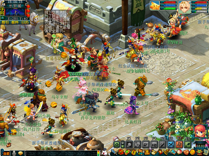 【马上有钱】新服探区：快来马年首服一马当先